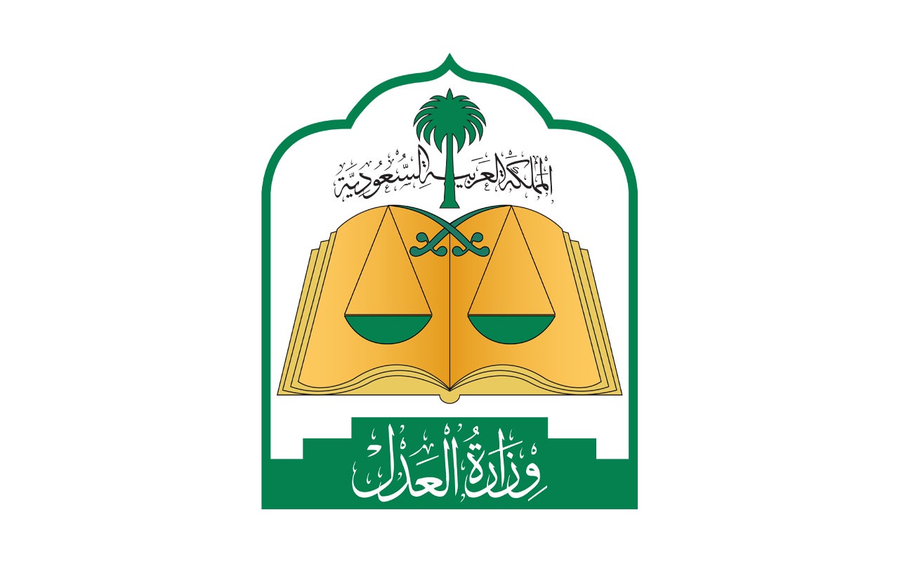 Ministry of Justice