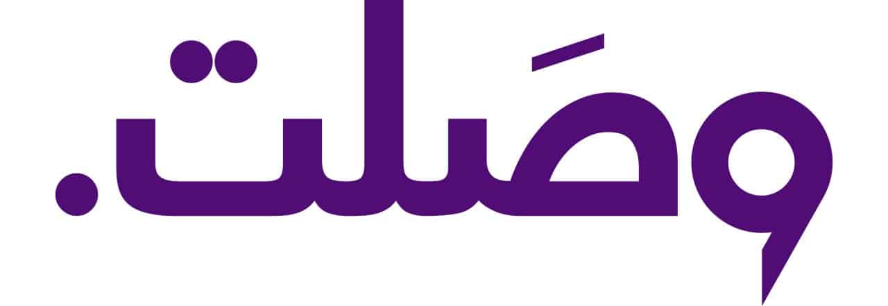 Wasalt — وصلت
